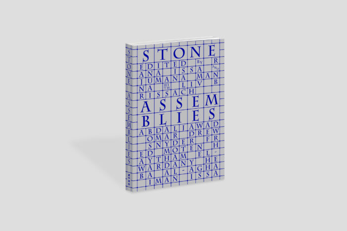 Stone Assemblies (PRE-ORDER)